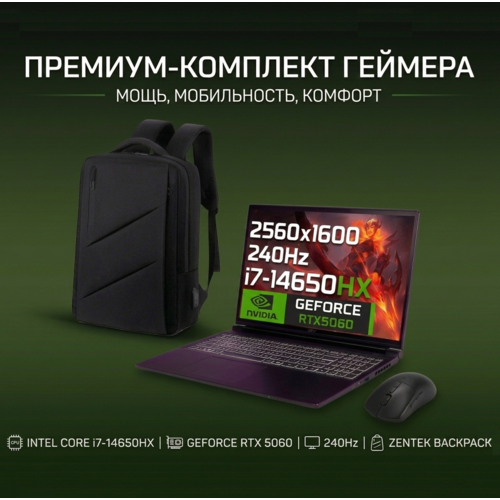 Игровой комплект «Shadow Way» 