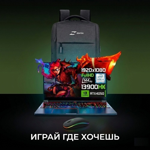 Комплектация Ноутбук Onix Pro 16 "Играй где хочешь!" 