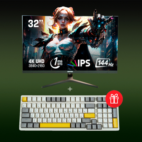 Монитор 32" в подарок клавиатура K3MAX 