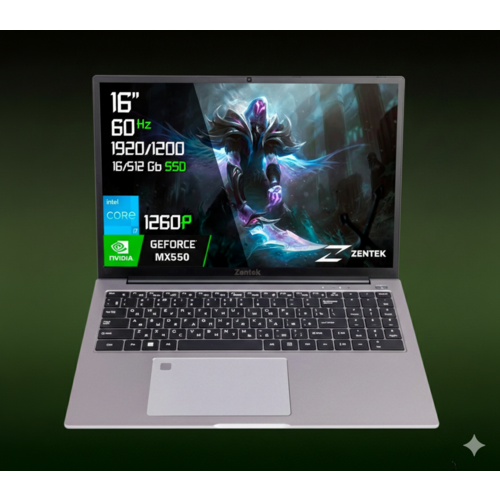 Ноутбук Zentek Savior 16" • Intel Core i7-1260P • GeForce MX550 • 16/512 